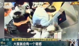 泰安大姐爆料完整视频播放,揭秘事件真相，完整内容首次曝光