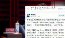 重磅爆料视频完整版